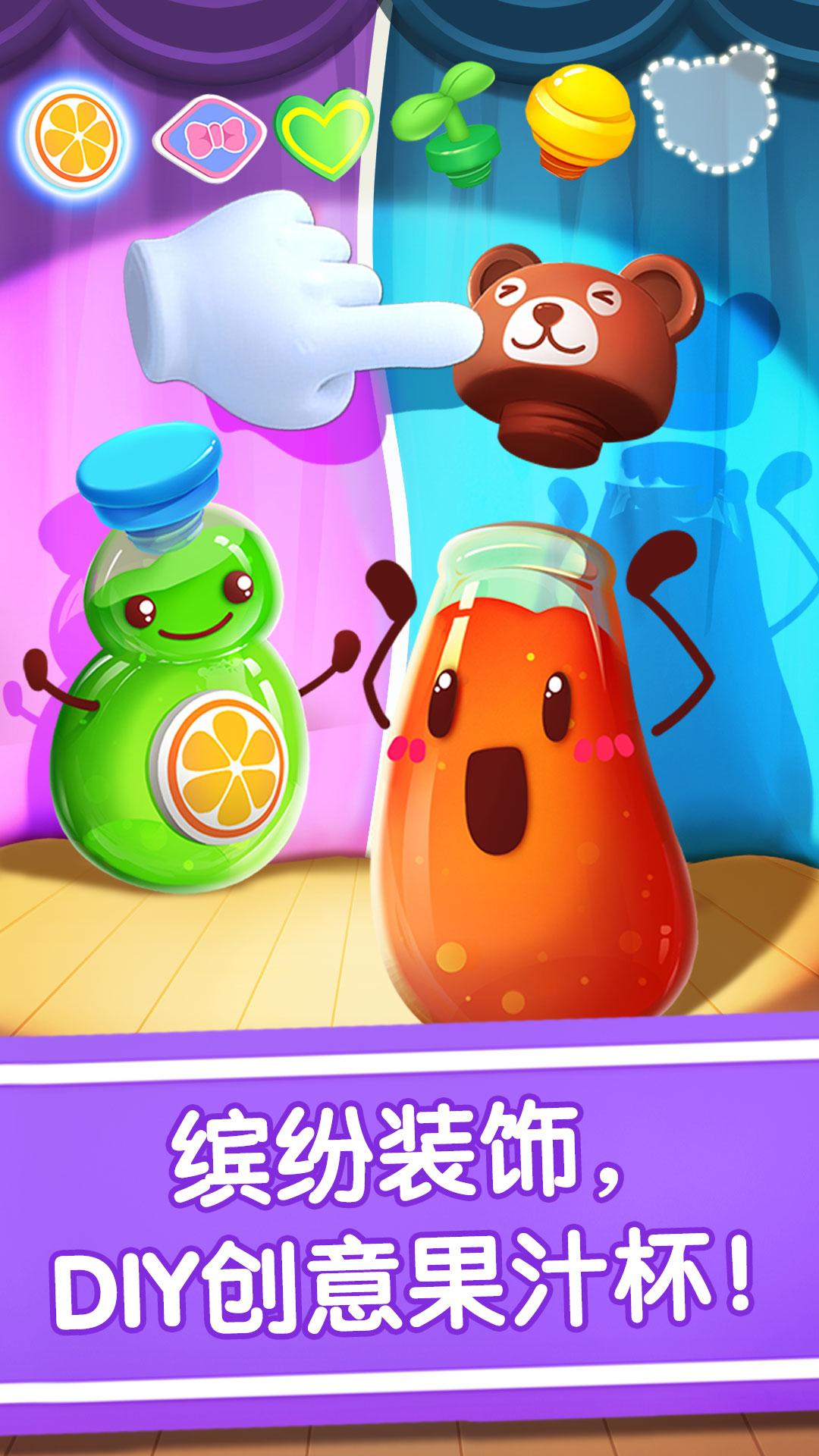 宝宝冰淇淋工厂 v5.2.1