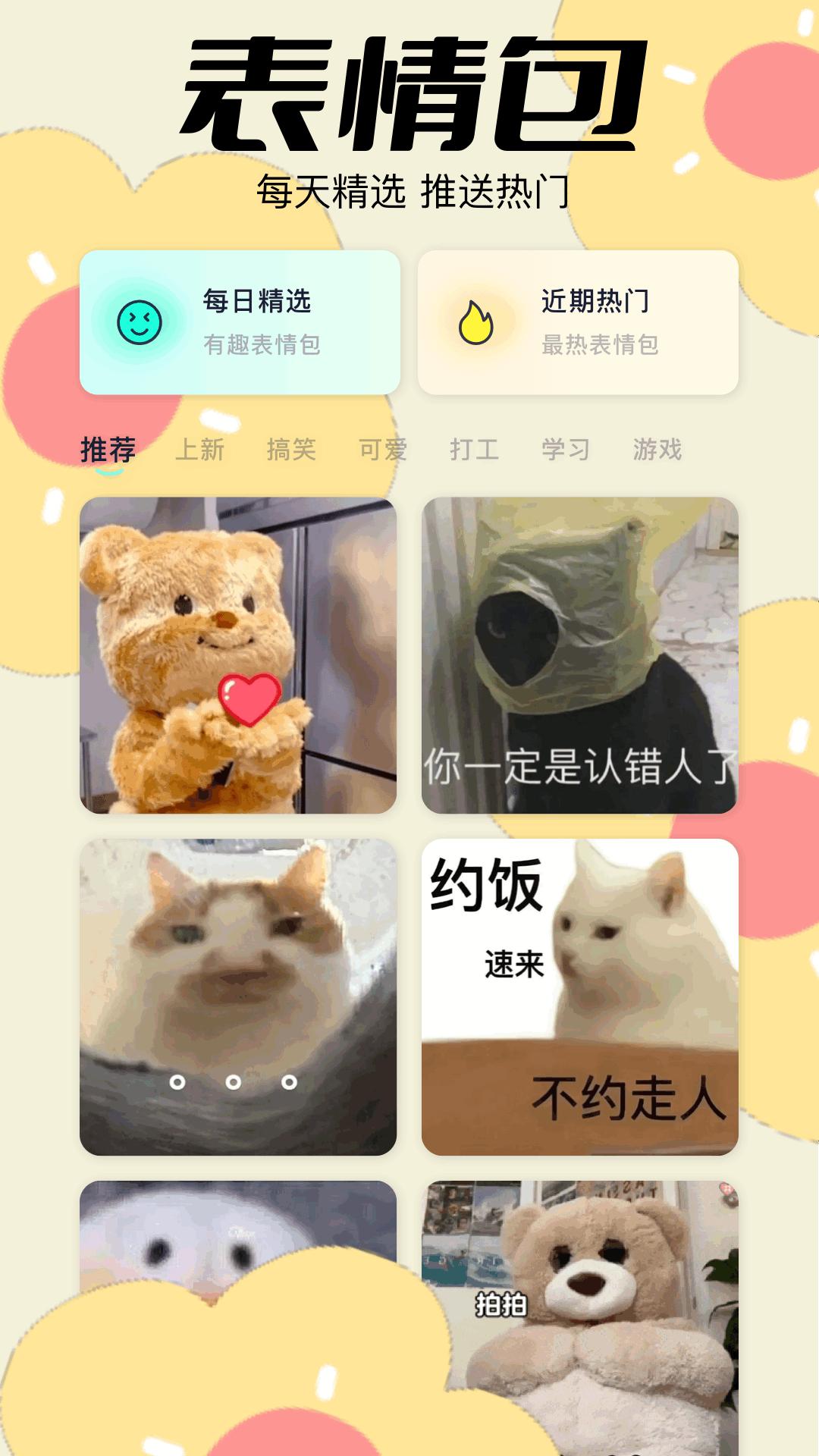 wallpaper mobile下载介绍图