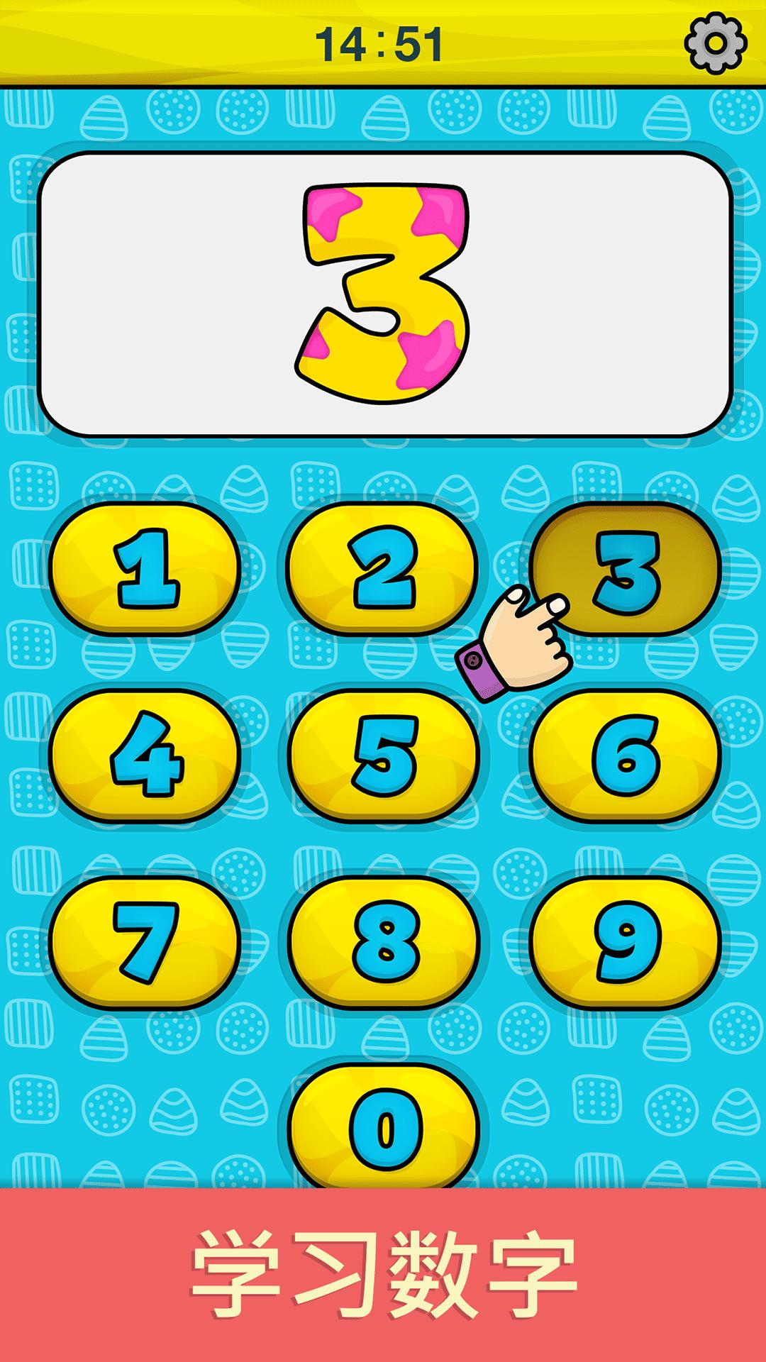 奇贝宝宝手机模拟器 v3.4.3