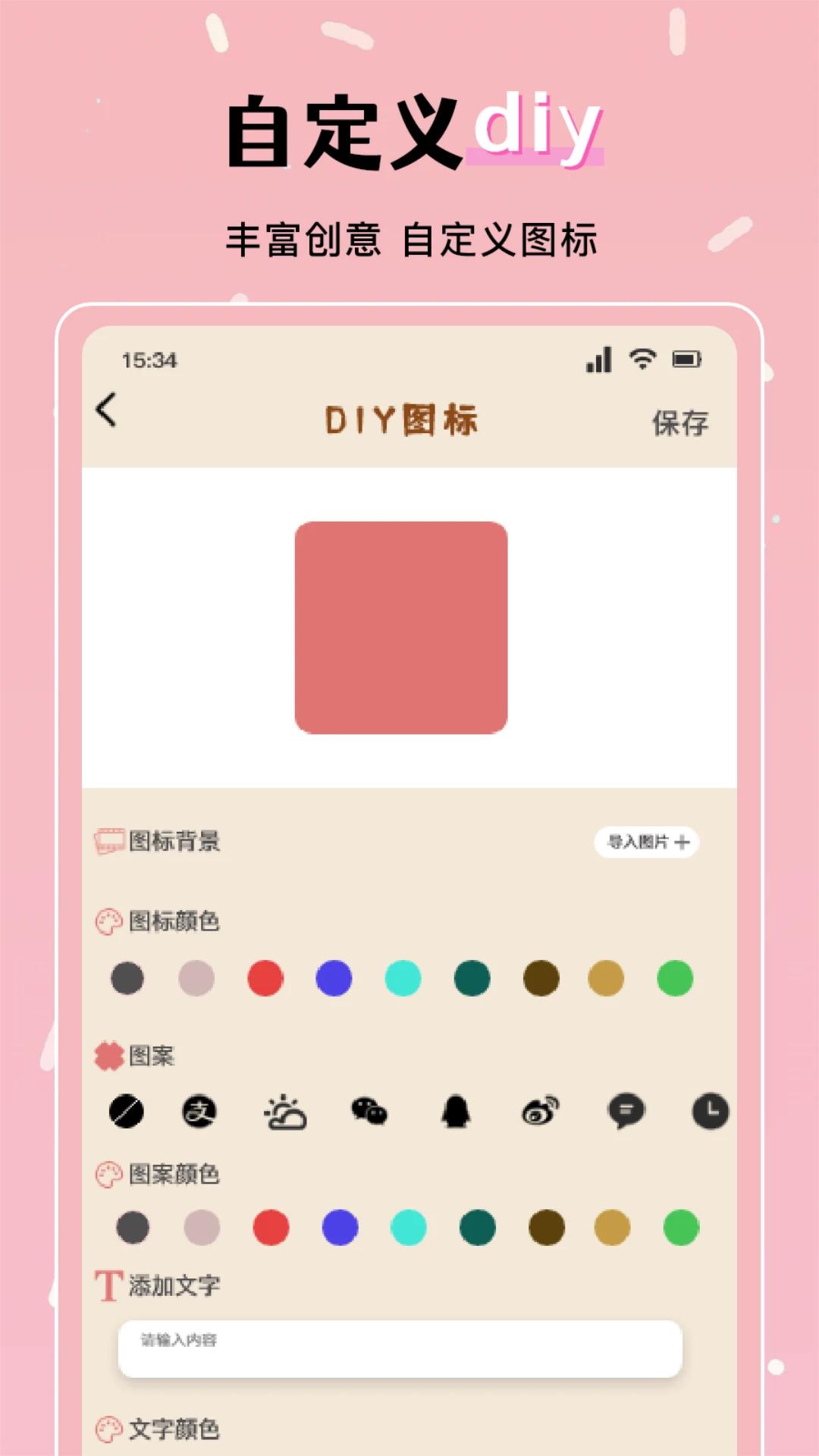火萤组件 v6.2.1