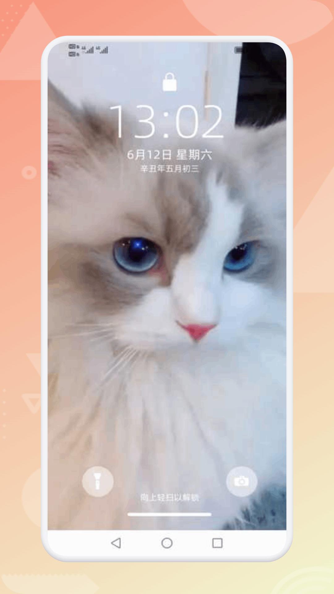 拇指壁纸大全 v3.5.2