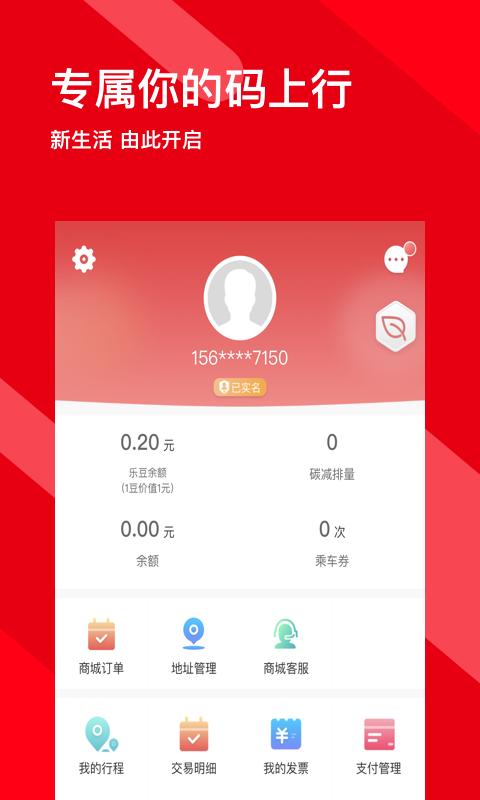 码上行下载介绍图