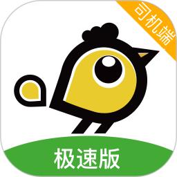 喜行约车极速版