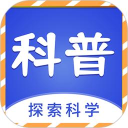 少儿科普百科故事绘本