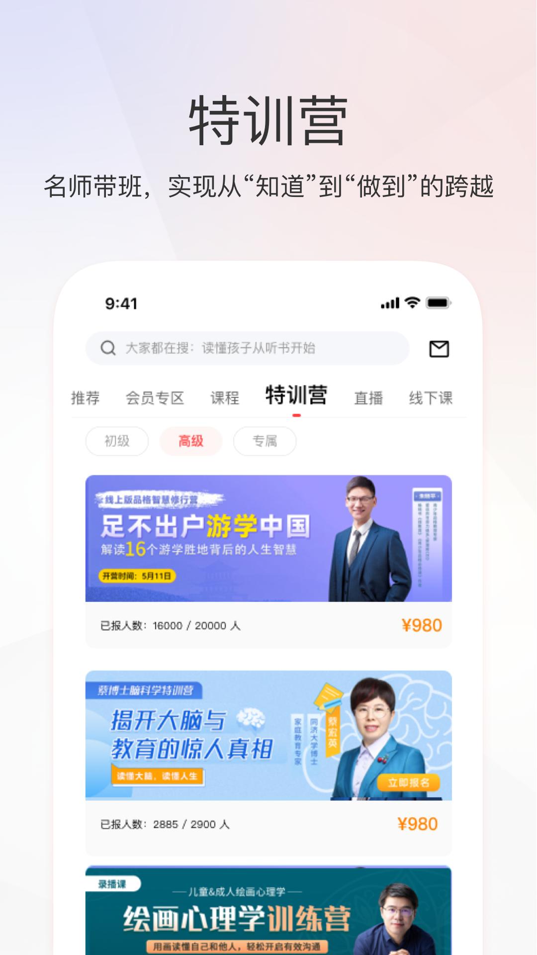 家慧库下载介绍图