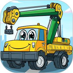 宝宝儿童汽车乐园