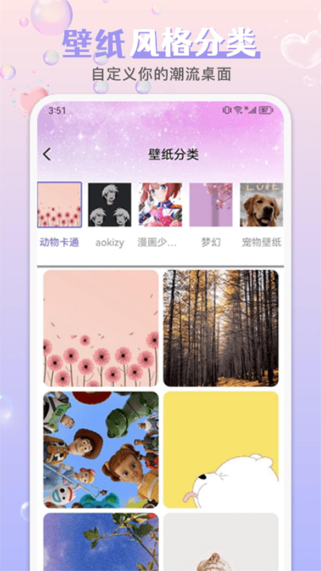 引擎桌面壁纸下载介绍图