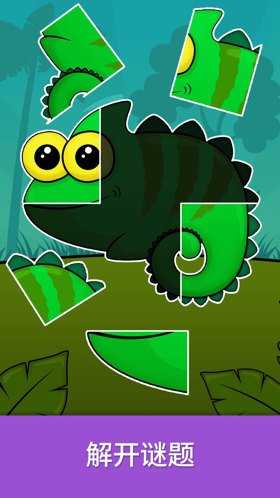 奇贝宝宝着色拼图乐园 v3.3.2