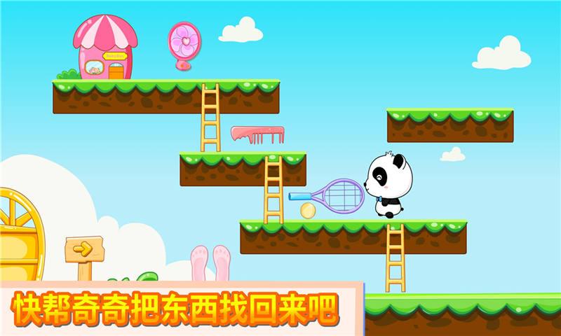 神奇的画笔 v5.4.1