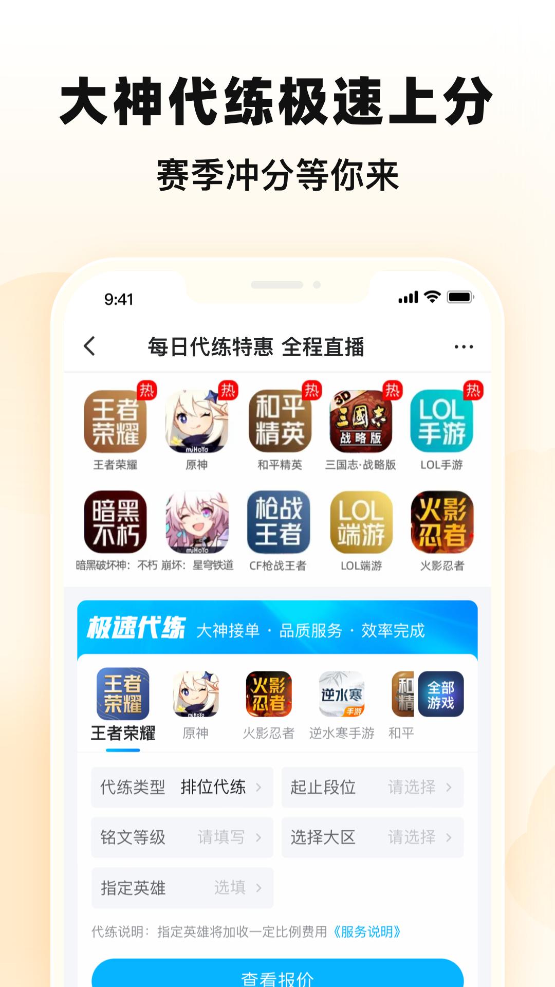 交易猫下载介绍图