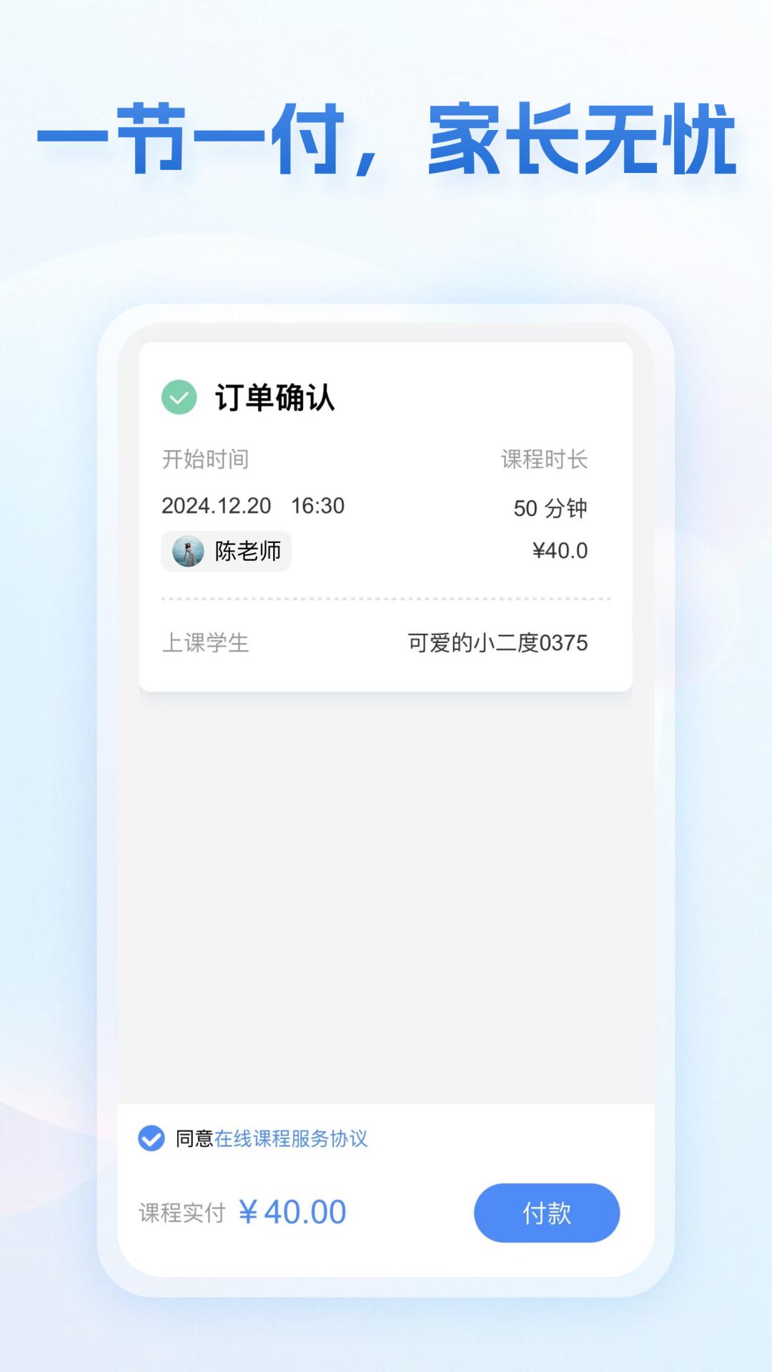蓝芒果 v5.4.1