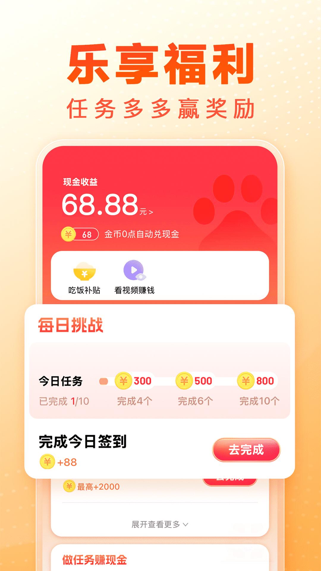 百度畅听版下载介绍图