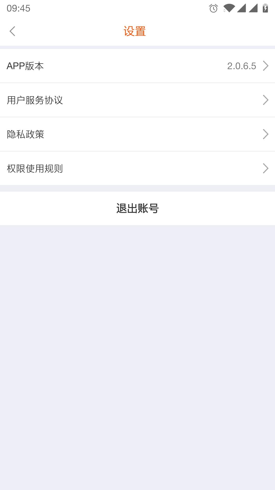 上传助手下载介绍图