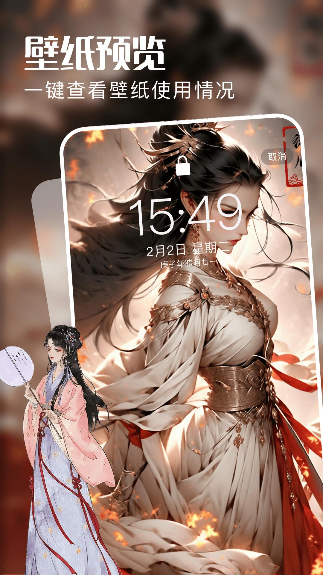 奶油桌面壁纸 v4.3.4