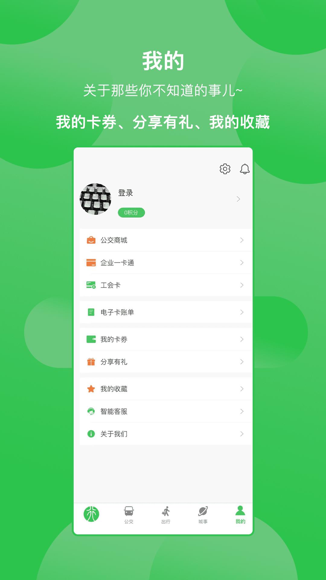 三门峡行下载介绍图
