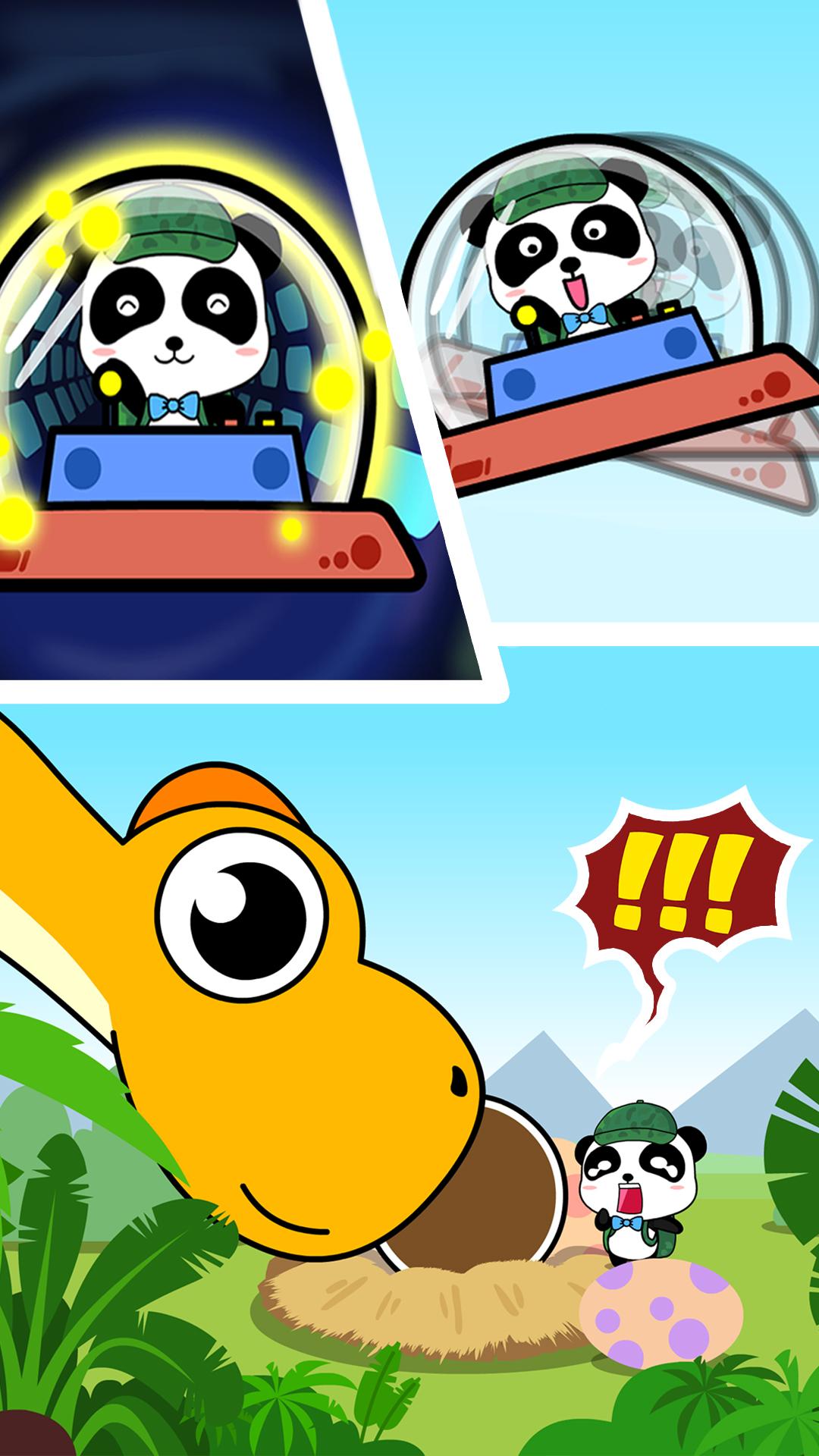 宝宝恐龙家园 v3.1.3