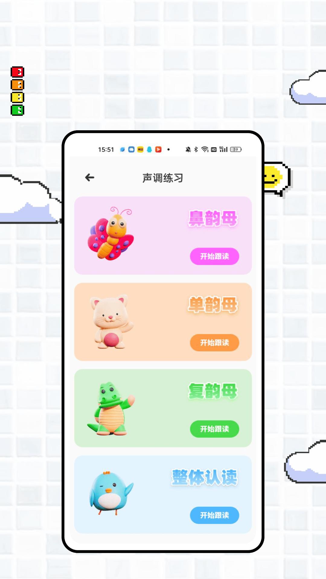 掌上宝贝下载介绍图