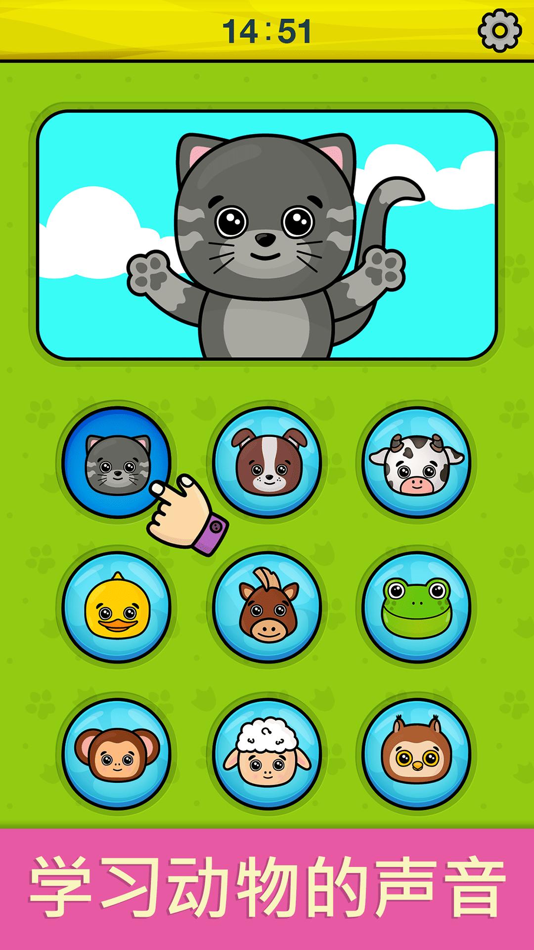 奇贝宝宝手机模拟器 v3.4.3