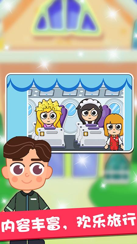 兔小萌世界2 v4.1.2