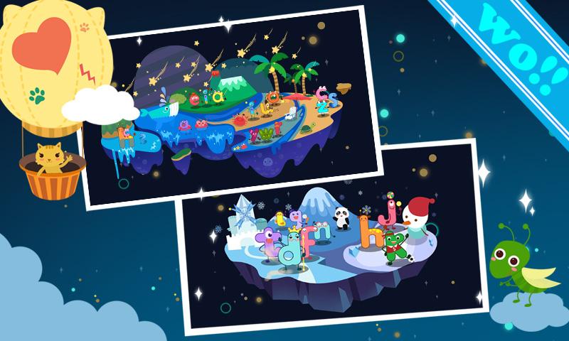 儿童学拼音游戏 v6.2.1