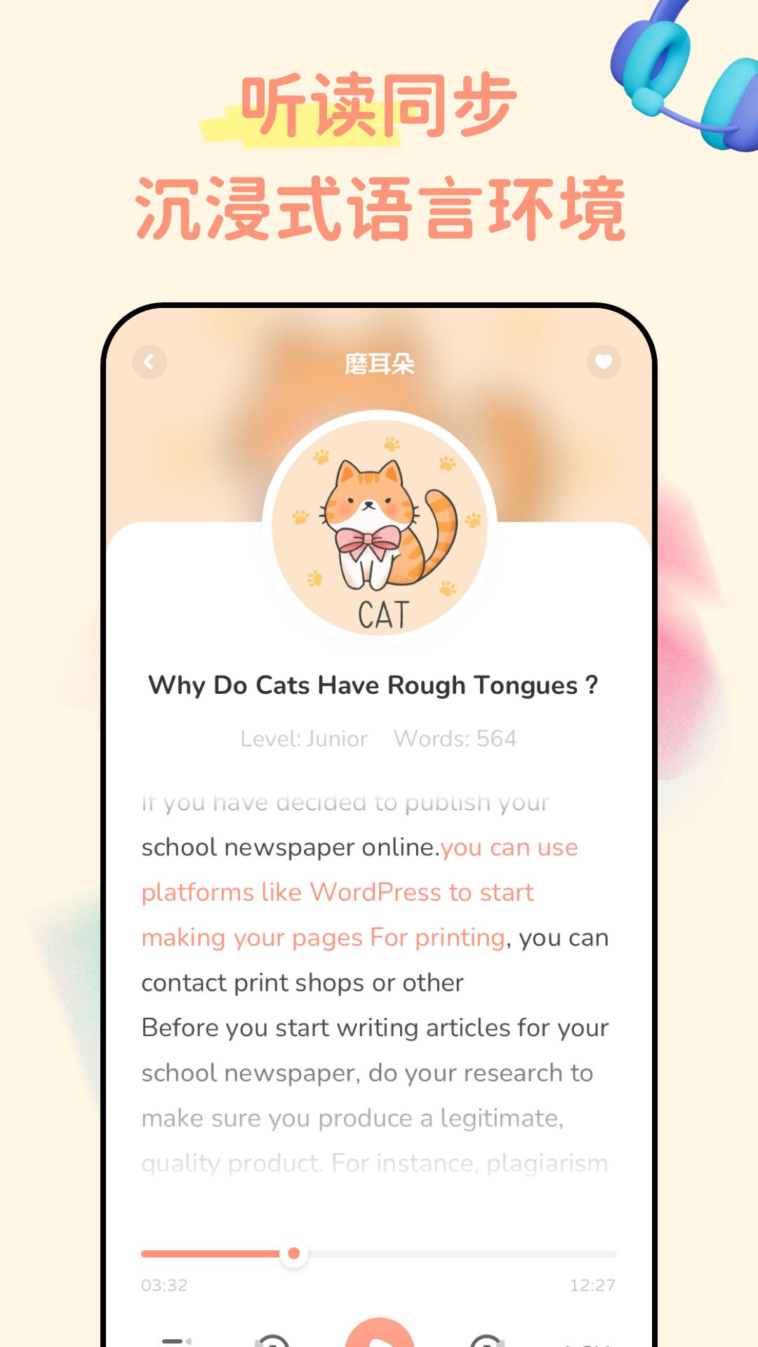 English Stories v4.5.4