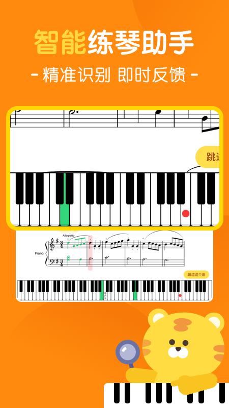 大猫AI陪练 v3.1.3