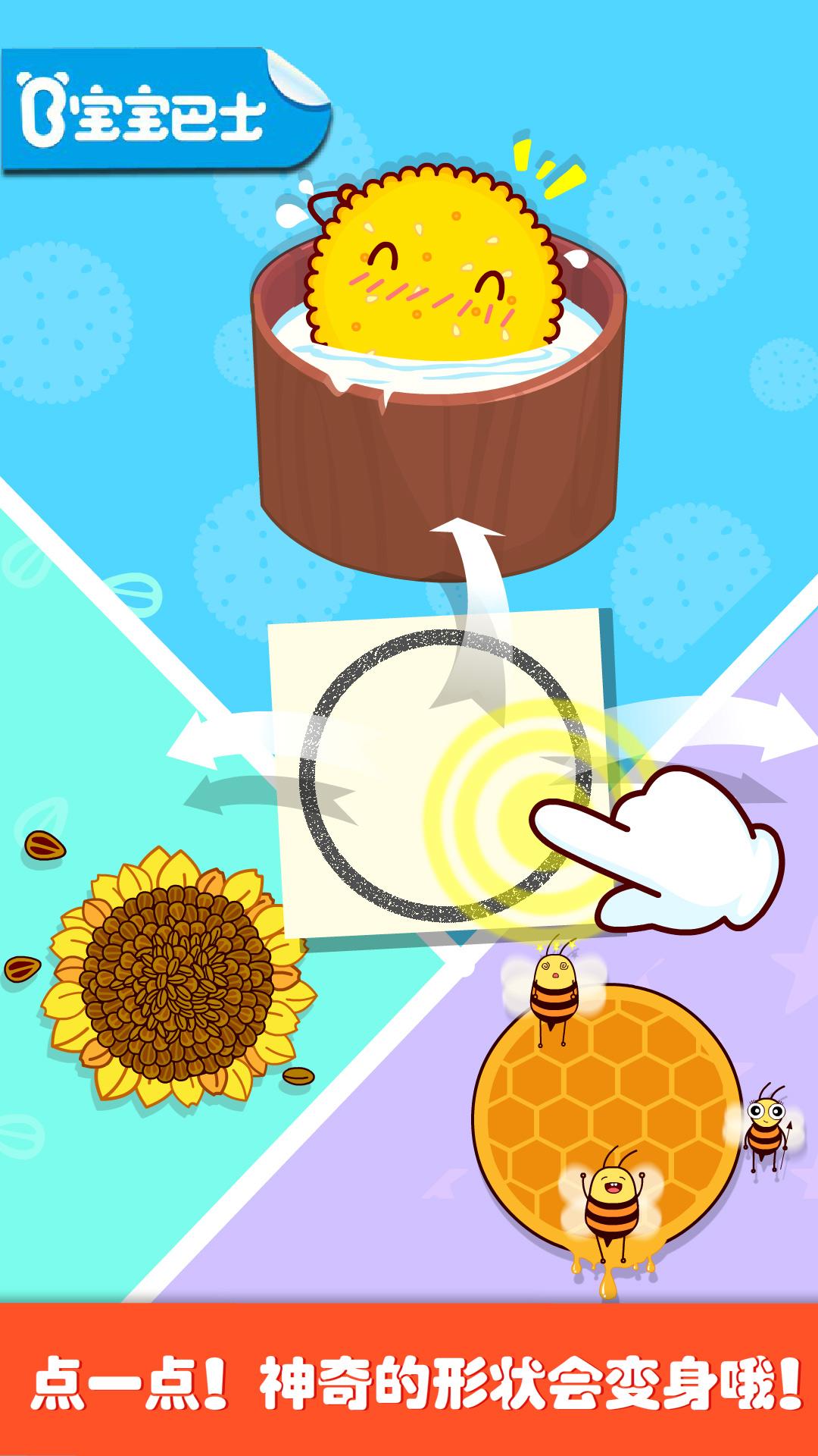 奇妙画板涂涂乐 v5.1.1