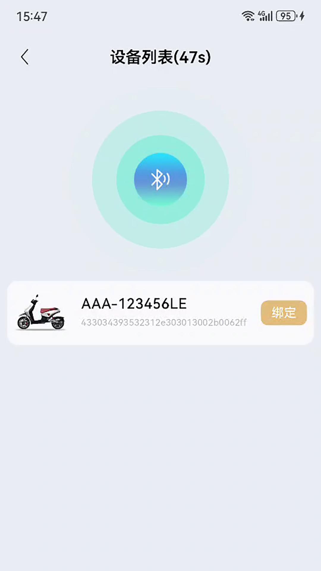 智享骑投屏版下载介绍图
