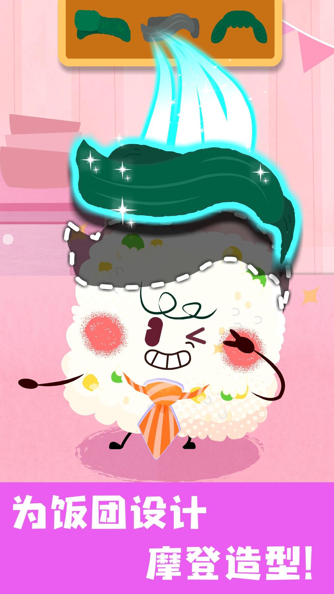 宝宝美食帮帮忙 v4.2.3