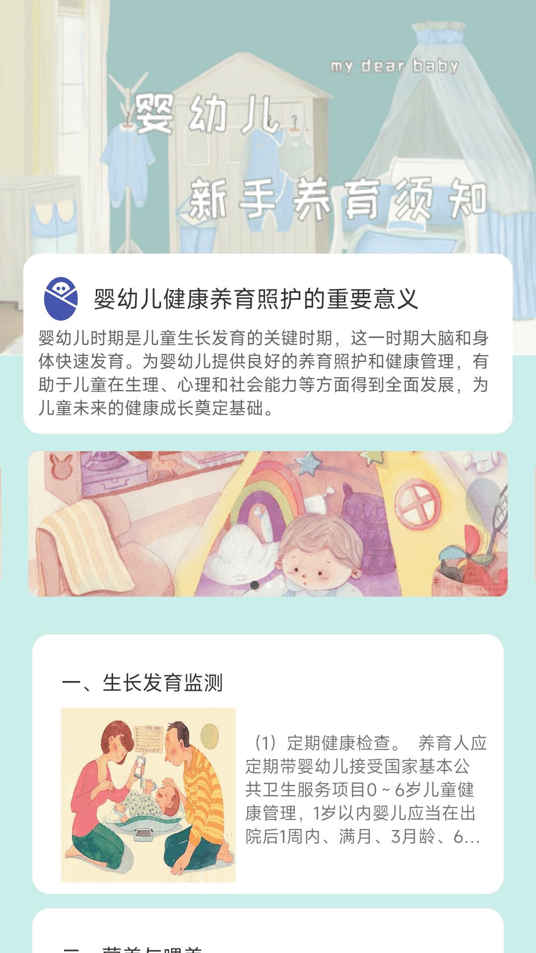 岁月印记 v6.2.2