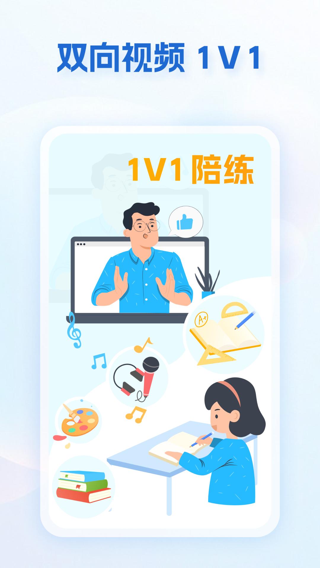 蓝芒果 v5.4.1