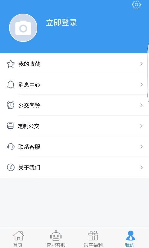 吉林行下载介绍图