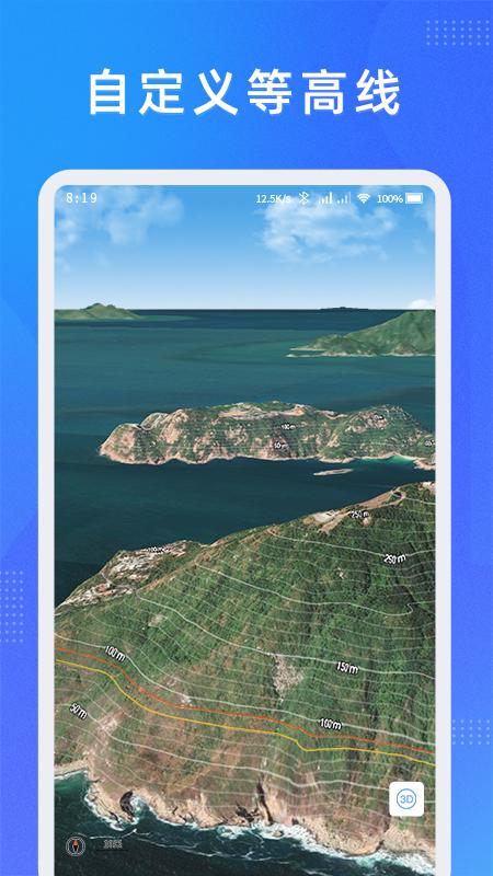 奥维测绘地图下载介绍图