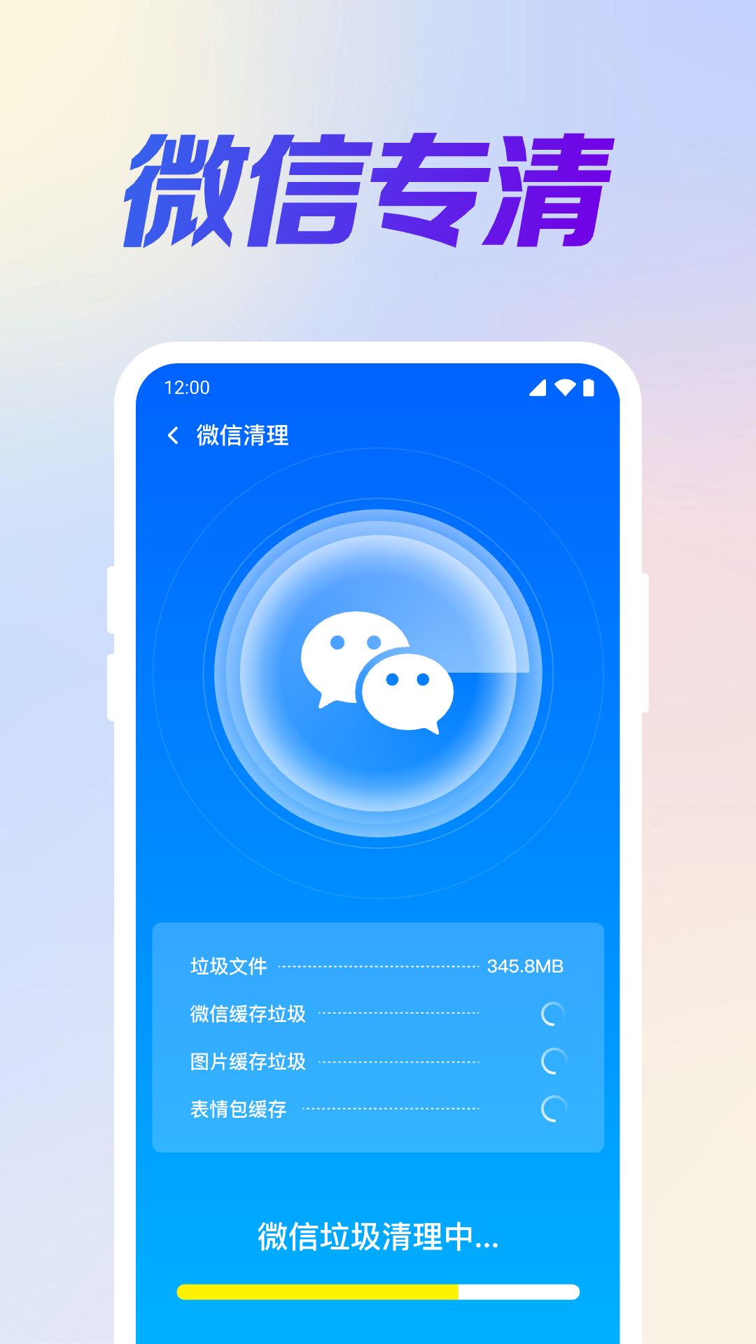 雪豹清理下载介绍图