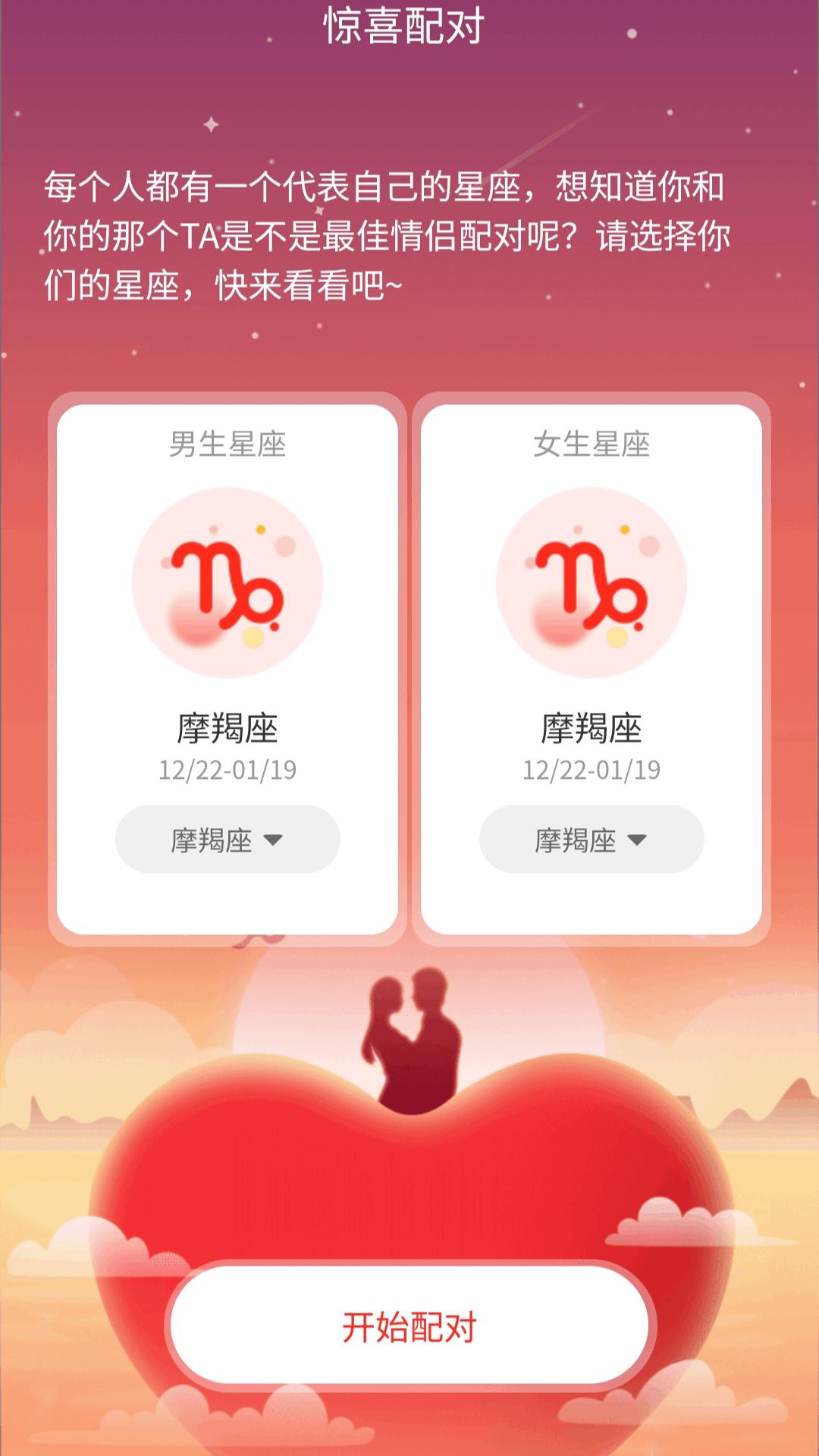 好多主题壁纸 v5.2.3