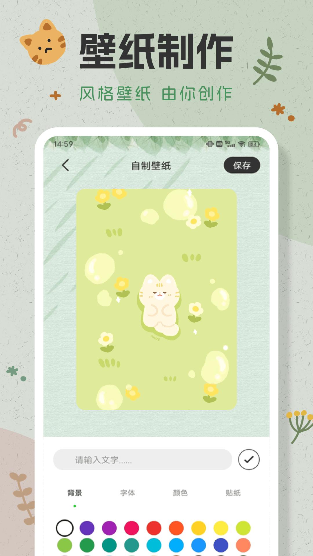 wallpaper动态壁纸4K v6.5.4