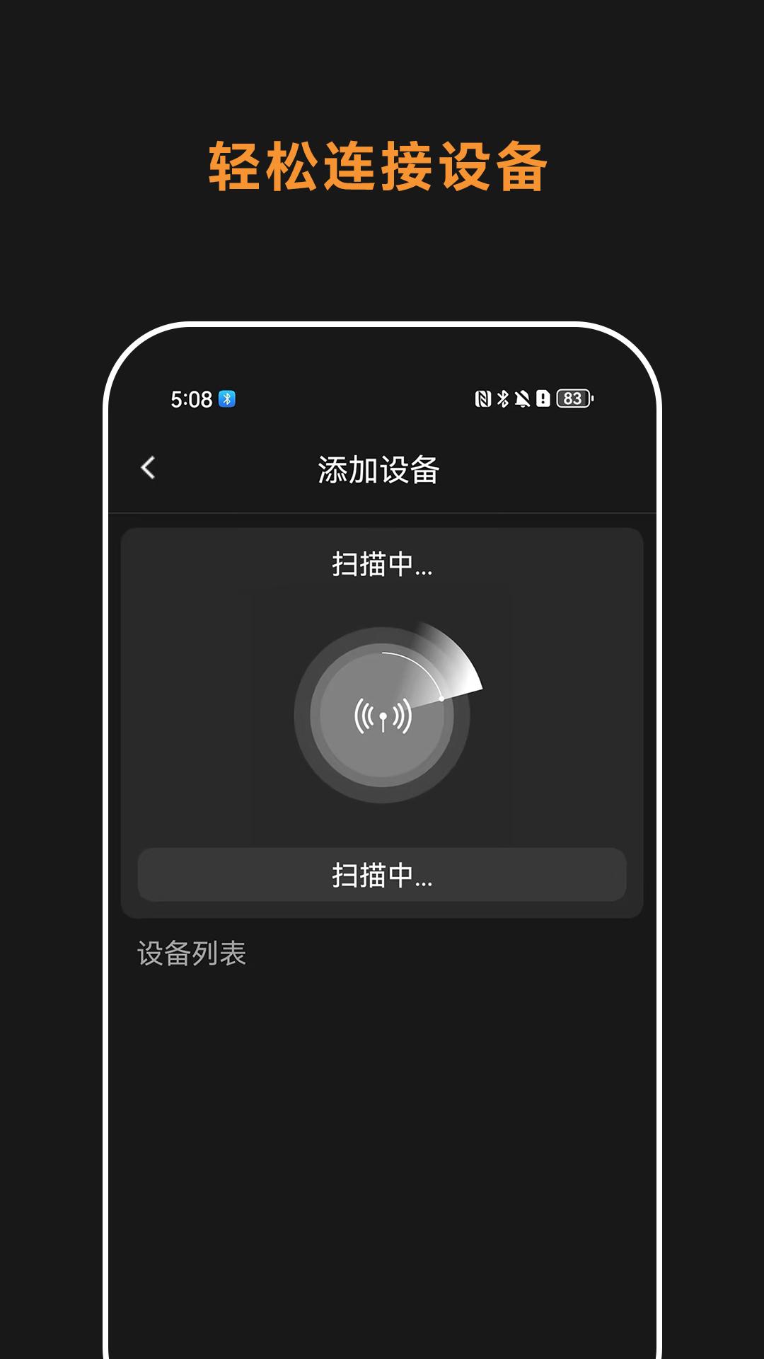 Comica Audio下载介绍图