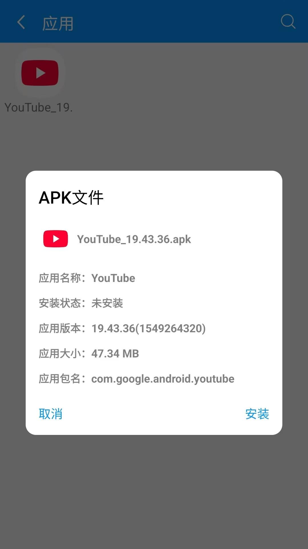 瑞盾文件管理器下载介绍图