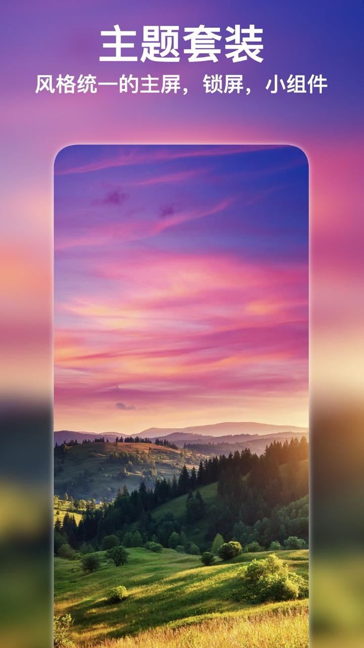 乐活集盒子 v3.2.3