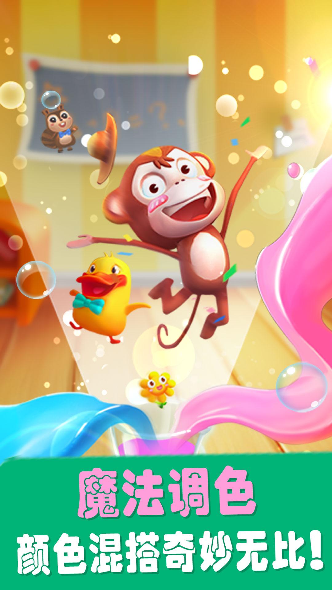 爱说话的奇奇 v6.0.4