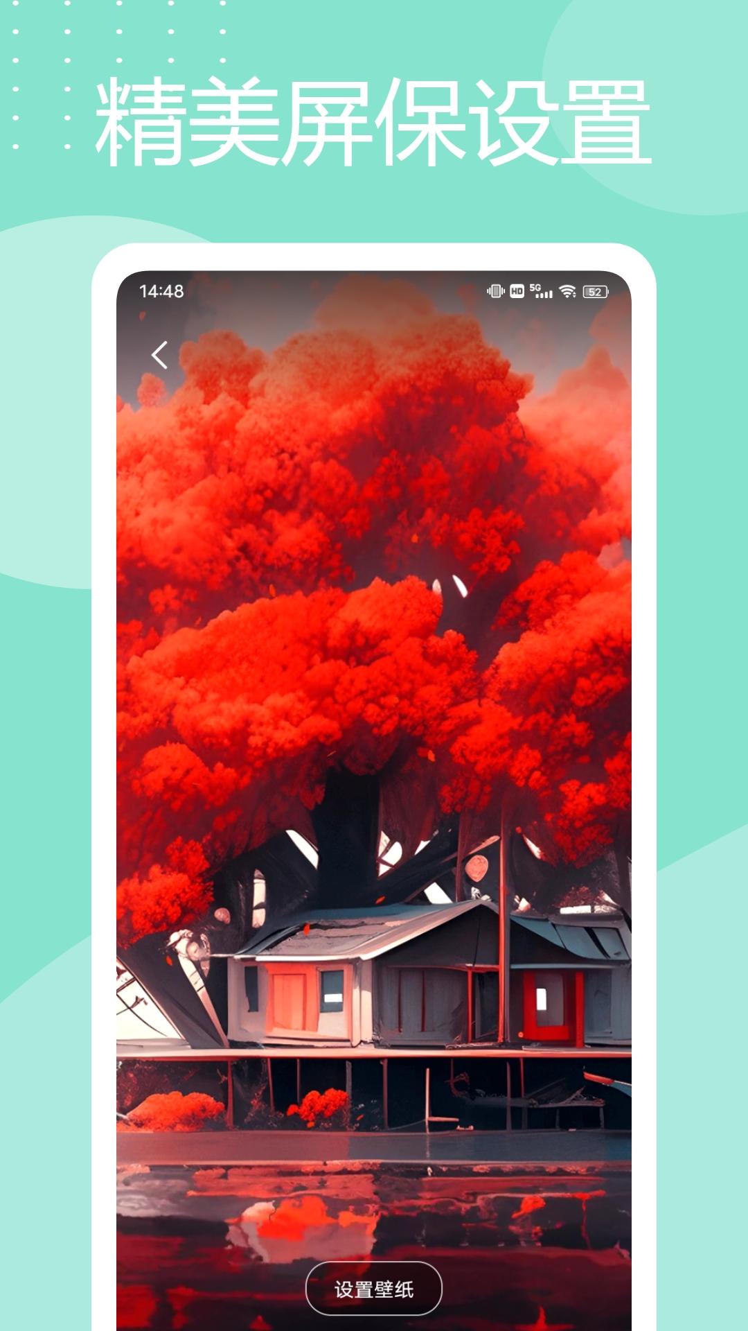 灵动岛桌面 v3.4.4