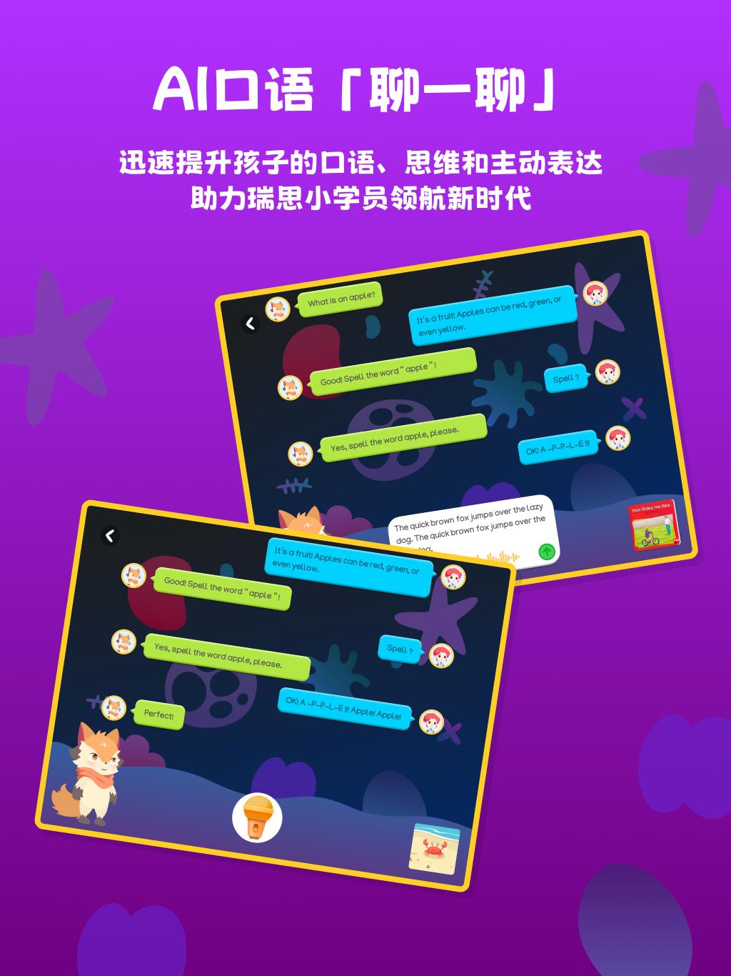 阅读大冒险下载介绍图