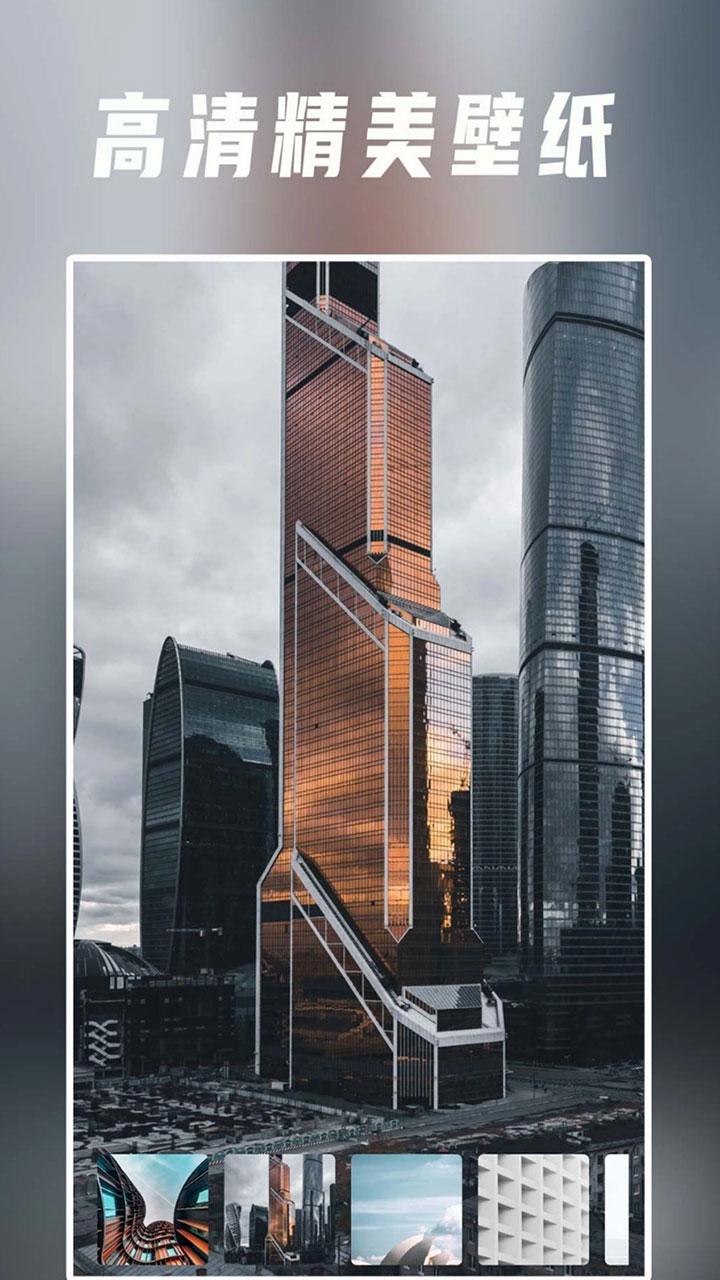 星野茆壁纸 v4.2.1