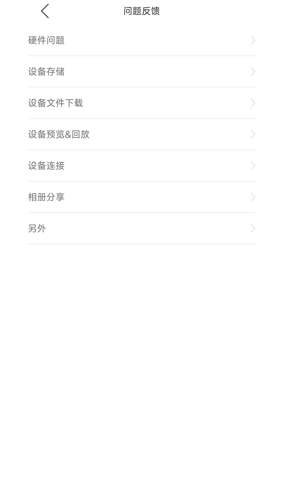 GFGCAM下载介绍图