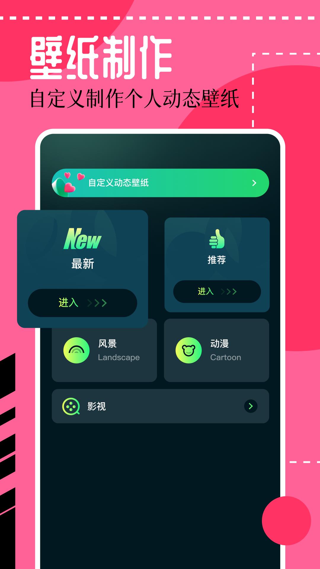 壁纸喵 v5.1.3
