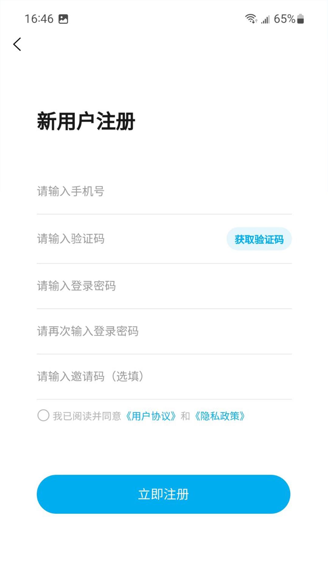 昌途代驾下载介绍图