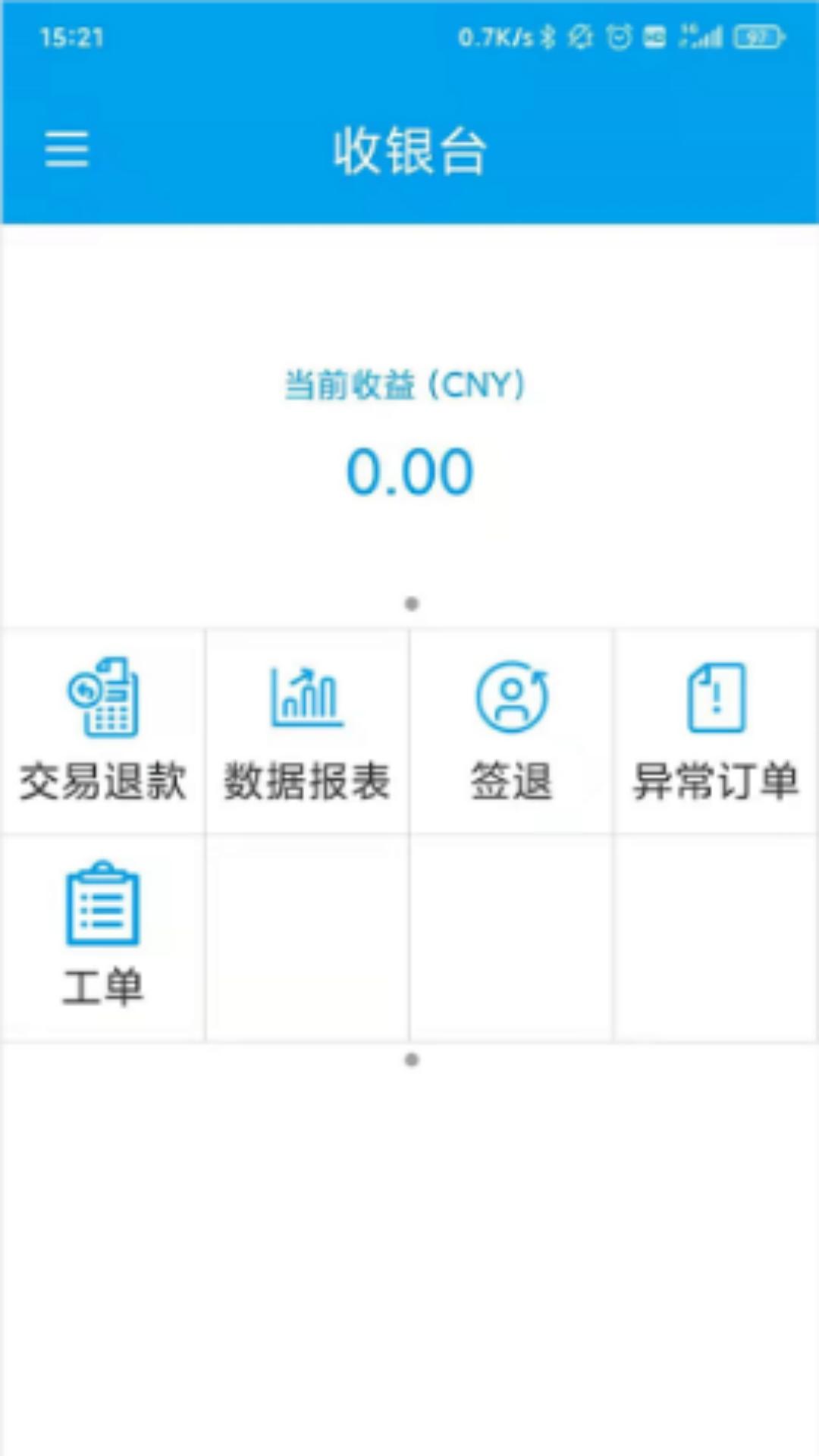 百福通下载介绍图