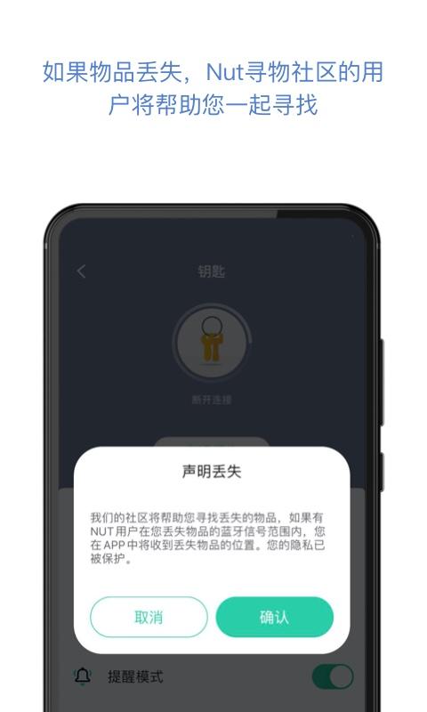 自在找下载介绍图