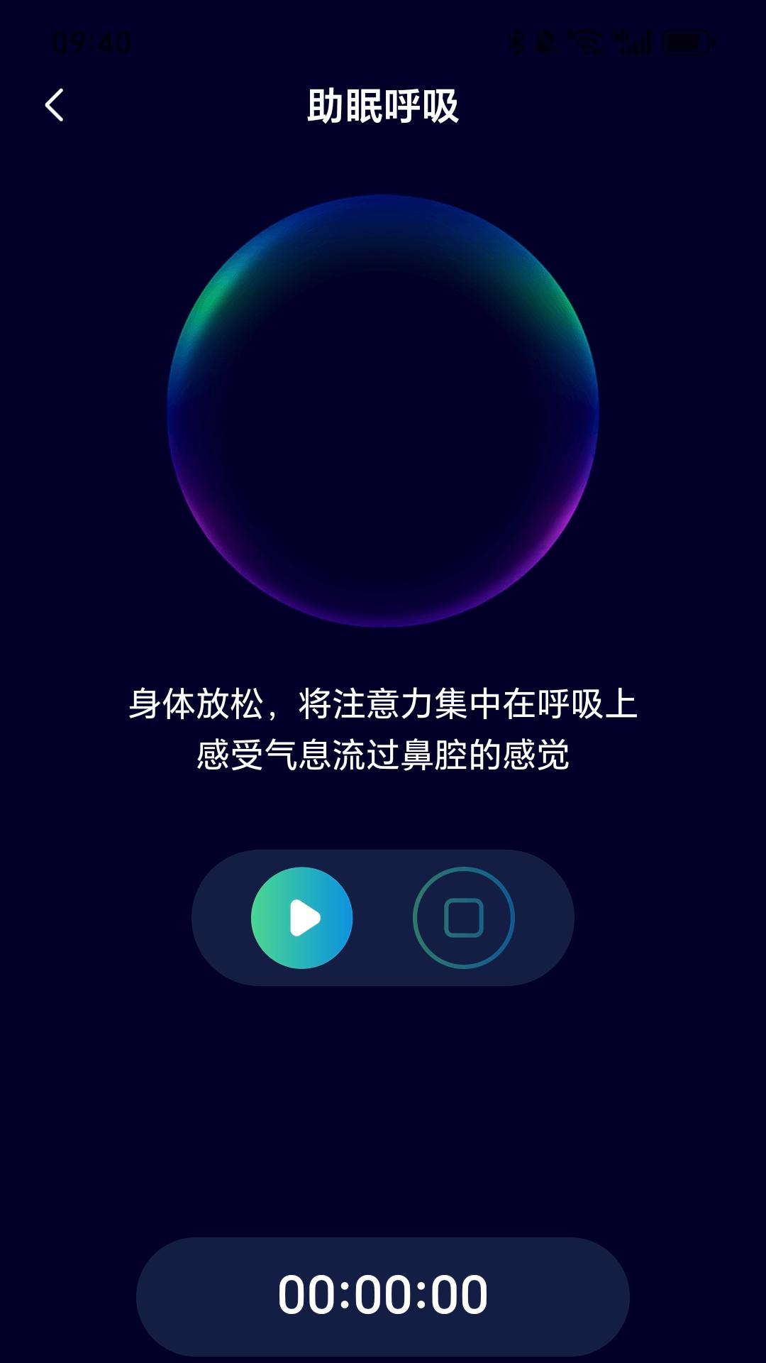 枫影充电下载介绍图