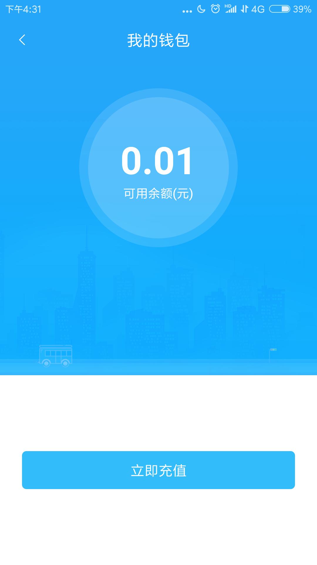 乐都行下载介绍图